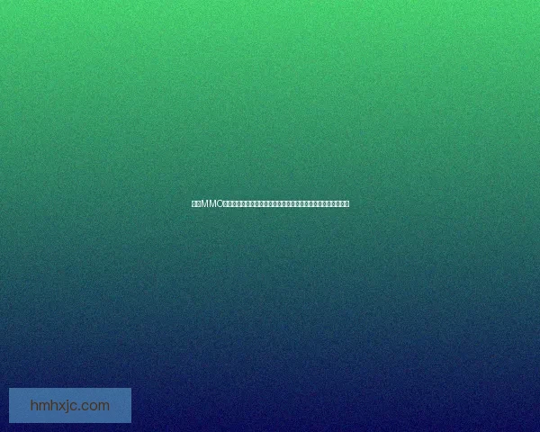 探索MMO游戏的魅力与未来发展趋势:从玩家互动到虚拟世界的创新体验 探索MMO游戏的魅力与未来发展趋势:从玩家互动到虚拟世界的创新体验