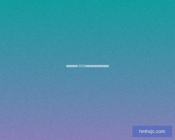 畅享轻松游戏乐趣 2025年最受欢迎好玩的挂机手游推荐大全 畅享轻松游戏乐趣 2025年最受欢迎好玩的挂机手游推荐大全