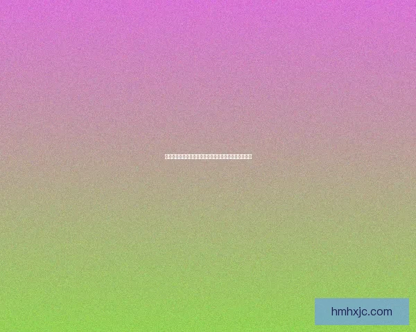 荡神志下载：探索虚拟世界中的心灵迷航与意识重塑体验