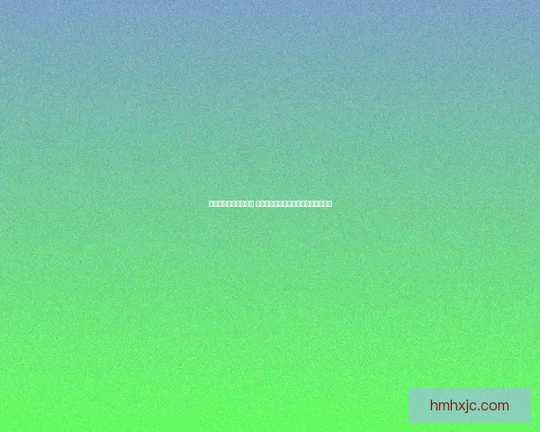 马云福字图案精选大全 展现幸福与财富的文化魅力与艺术创意