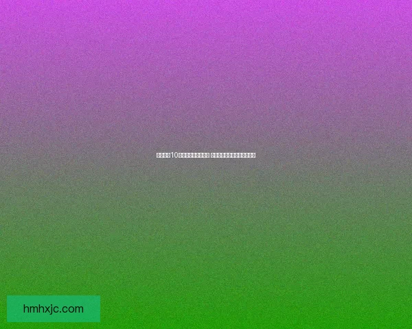 会声会影10简体中文版全面教程 从基础到高级技巧全方位解析