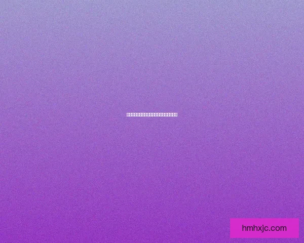 幽灵与黑暗：深林中的猎杀与人性的生死博弈